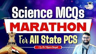 Science MCQs Marathon Class For All State PCS Exams By Dr Vipan Goyal l Science Marathon Study IQ