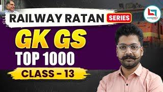 Railway Ratan Series | Railway GK /GS | Top 1000 Question | #13 |  By Shivant Sir #gkgs #shivantsir