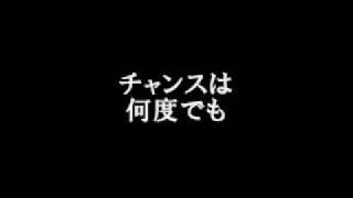 泣ける歌「スタートライン」馬場俊英