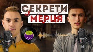 Що чекає після смерті? Чи з’їсть котик мої очі, коли я помру - Кейтлін Дауті