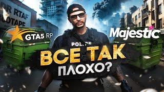 5 ЛЕТ СТРАДАЛ в ГТА 5 РП или СКАЗКИ НЫТИКОВ БЛОГЕРОВ...