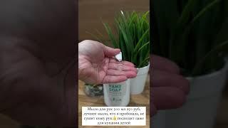 Хочешь свой интернет-магазин с эко товарами премиум класса? Пиши️
