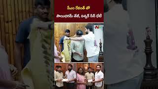 Tollywood Actors Meets CM Revanth Reddy | Ntv