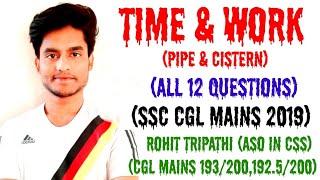 All Time & Work/ Pipe & Cistern Questions asked in SSC CGL Mains 2019 by Rohit Tripathi