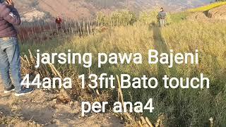 Ktm jarsing pawa area ma sasto Jagga ako cha tu contact garnu hola 984-9784527 9808737317