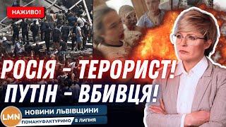 Удар по Охмадтиту | Як захистити небо?| Проект ГО «Для перемоги»