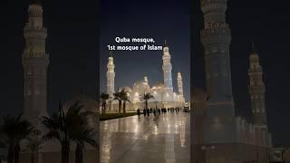 Quba 1st mosque of Islam, Established by the Prophet Muhammad ﷺ #mosquesofworld #motivation #mosque