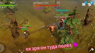 Бомж ПВП + Деф базы и итоги розыгрыша:D / Frostborn PvP (7)