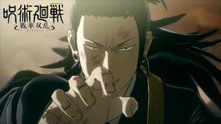 【呪術廻戦 戦華双乱】夏油傑全モーション・覚醒技・共連撃集【Jujutsu Kaisen Cursed Clash】 Geto All Attacks