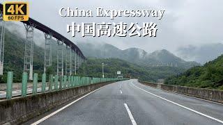 Ya'an-Xichang Expressway Driving Tour - China's First Expressway with Double Helix Tunnels - 4K