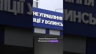 Побили ногами військового на протезі
