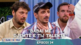 LOGJIKONOMIA - "Babai me djemtë e tij talenta" - Ep.34 |  @teve1