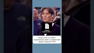  Не мучайтесь со сбором документов для вступления в СРО! Доверьте этот процесс Лидер Консалтинг.