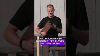 Обзор досок ДПК #терраса #строительство https://www.youtube.com/watch?v=MjecvG-Qx-E