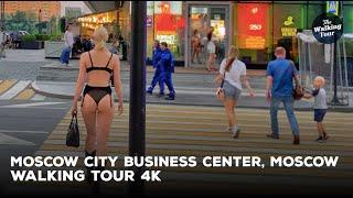 Walking Tour 4K | Moscow City "Business Center" , Moscow - Russia