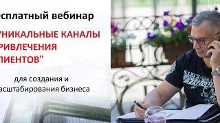 Как продавать на 1 млн. рублей не продавая