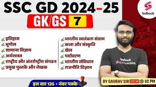 SSC GD 2025 | SSC GD GK GS Classes by Gaurav Sir | SSC GD GK GS Practice Set 7