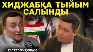 Радикал адам өлтірді, Имам баланы тепті, Намазда адам ұрды | Қазақстанда діни қақтығыс басталды ма?