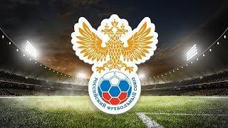 Армения - Россия-2 | XXXI Мемориал Гранаткина | РФС ТВ