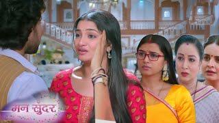 Man sundar || 20 may || Ruhi tells Nahar the truth about Agni | Nahar slap Agni after now the truth.