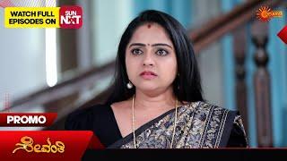 Sevanthi- Promo | 23 Nov 2024  | Udaya TV Serial | Kannada Serial