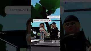 Играем в слабое  звено #roblox #роблокс #смешно #прикольно