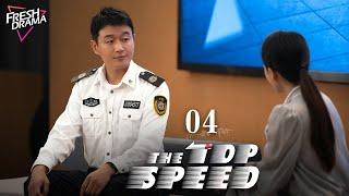 【Multi-sub】The Top Speed EP04 | Tong Dawei, Ren Suxi, Zhang Yuxi | 奔跑吧，医生 |  | Fresh Drama