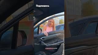 #Блондинка тупит конкретно)))