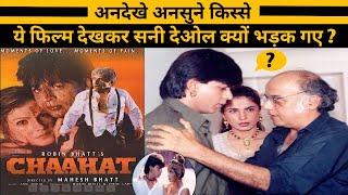 Chaahat movie unknown fact 1996  behind the scenes... rareinfo...