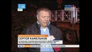 Новости Санкт-Петербурга
