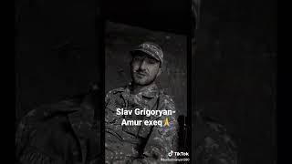 Slav Grigoryan Amur exeq Bajanordagrveq im youtubeyan ejin🫶 #hayastan #hayzinvor