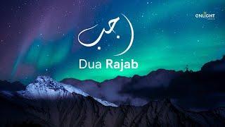 Dua Rajab | Recited by Sayed Mustafa Al-Musawi