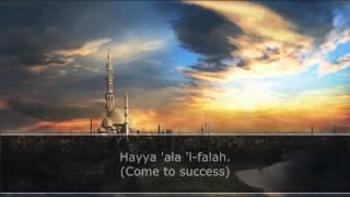 Beautiful Azan with English Subtitles and Transliteration