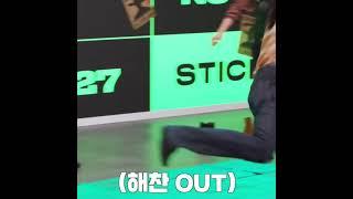 [NCT127] 멋은 잠시 내려놓고 승부에 목숨 건다 +깐족의 신 이해찬