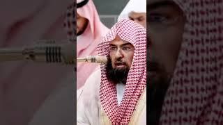 Surah Al Fatiha by Sheikh Sudais 