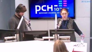 "РСН". "Передача Данных". 29.12.2015г.