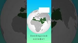 Саудовская Аравия, тогда и сейчас #война #история #страны #саудовская #аравия
