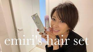 【辺見えみり】私のヘアセットの仕方 How I set my hair.【いつものセット】