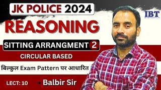 Sitting Arrangement - 2 (Basic concepts)|| REASONING by BALBIR SIR || for all competitive exams