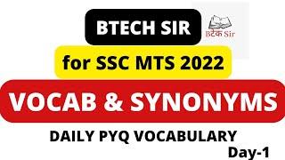VOCAB SYNONYMS | SSC MTS 2022 | ENGLISH VOCABULARY #vocabulary #synonyms #sscmts #btechsir #exammap