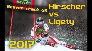 Marcel Hirscher vs Ted Ligety GS Beaver Creek Technical Analysis 2017