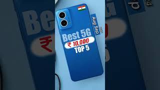 Best New 5G Phones under ₹10,000 rupees  2024 | #10Kbestphone