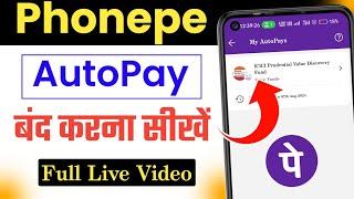 Phonepe Autopay Kaise Band Kare | How to Disable Autopay in Phonepe | Phonepe Autopay Off Kaise Kare