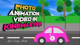 Photo Animation Video  ll Kinemaster ll ഫോട്ടോ ആനിമേഷൻ വീഡിയോ ll Ajus design media