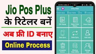 Jio Pos Plus की ID बनाए | 2024 में Jio के रिटेलर बनें फ्री