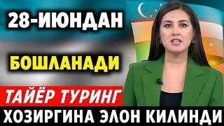 ШОШИЛИНЧ! УЗБЕКИСТОН ФУКОРОЛАРГА ЙЕТКАЗИНГ 28-ИЮНДАН БОШЛАНАДИ...