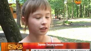 Городской лагерь