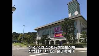 경복대학교 의료미용과소개