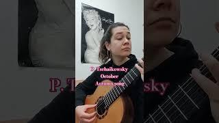 P. Tchaikovsky October. Autumn song #tchaikovsky #october #guitar #music