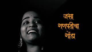 Ashi Chik Motyachi Maal | Ganpati Song 2020 | Marathi Cover Version | Sankita Wadekar | PR Studio